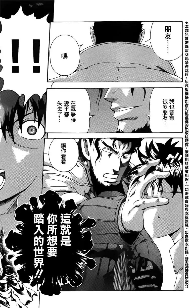 第15回
