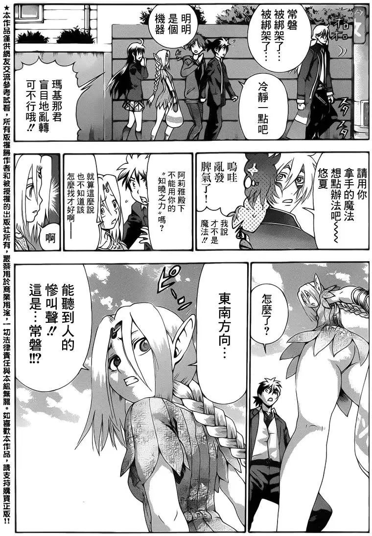 第15回