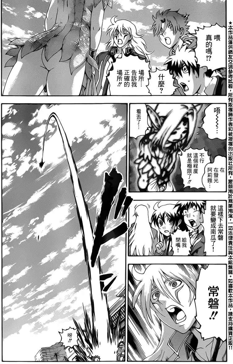 第15回