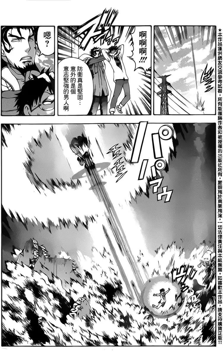 第15回