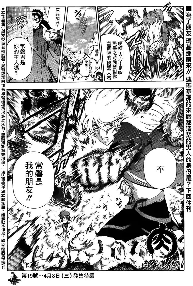 第15回