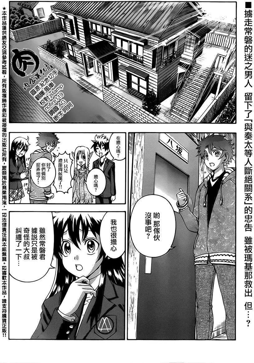 第16回