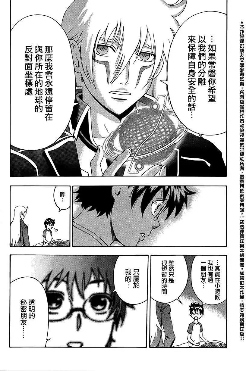 第16回