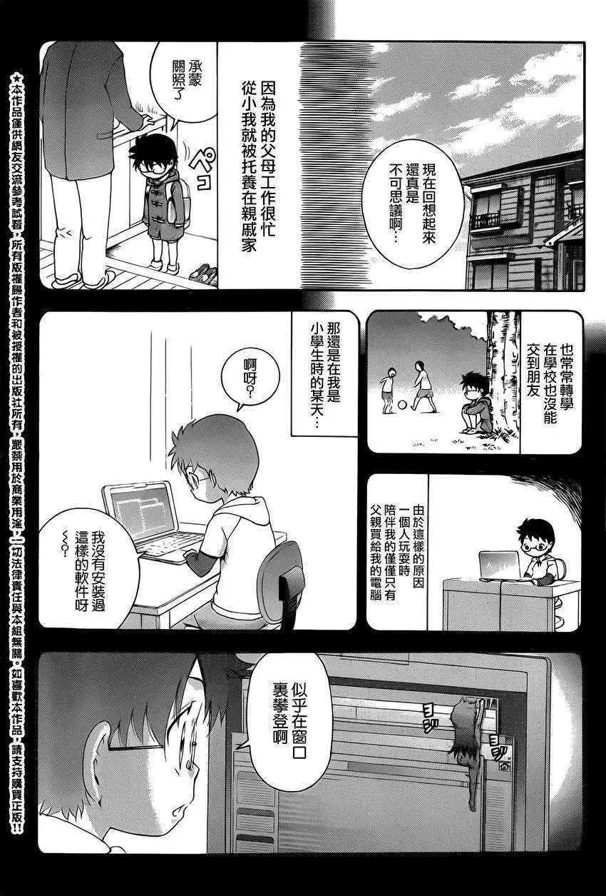 第16回