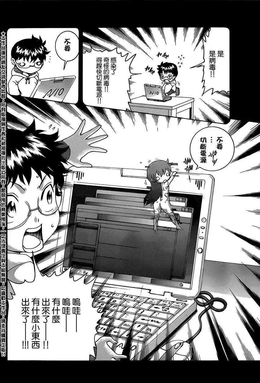 第16回