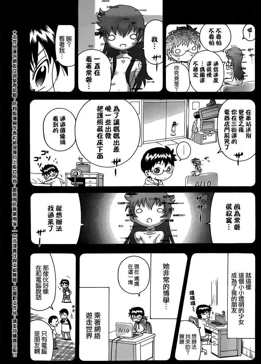 第16回