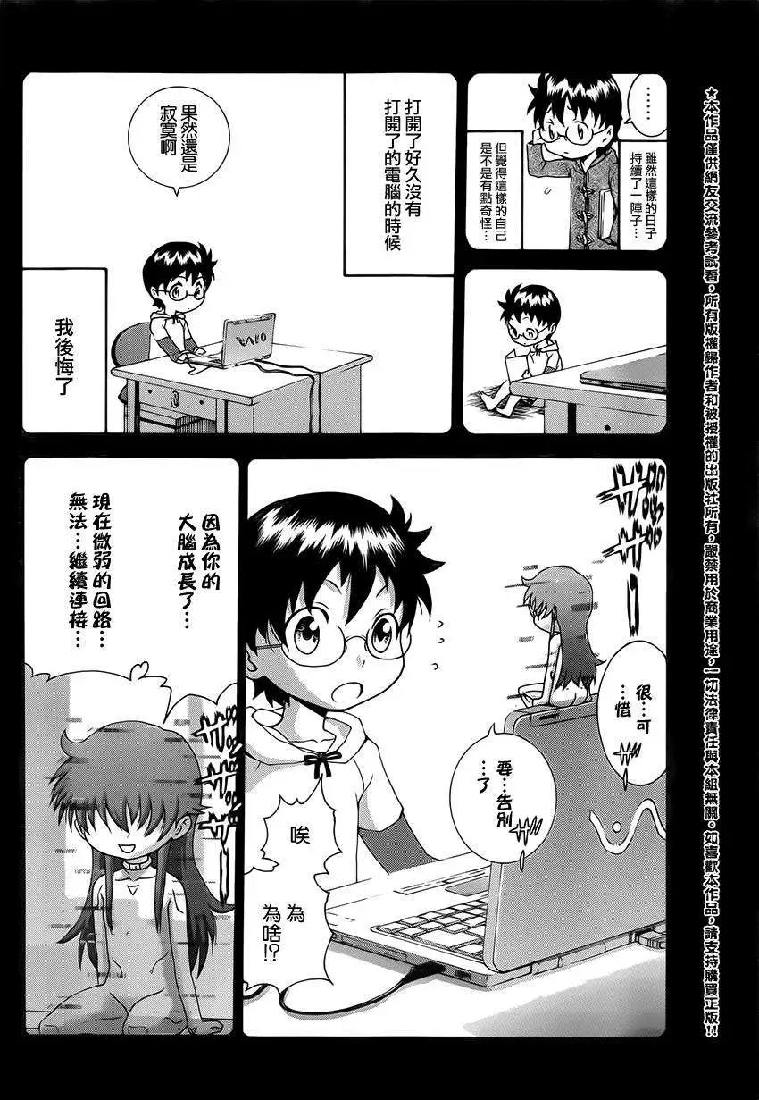 第16回