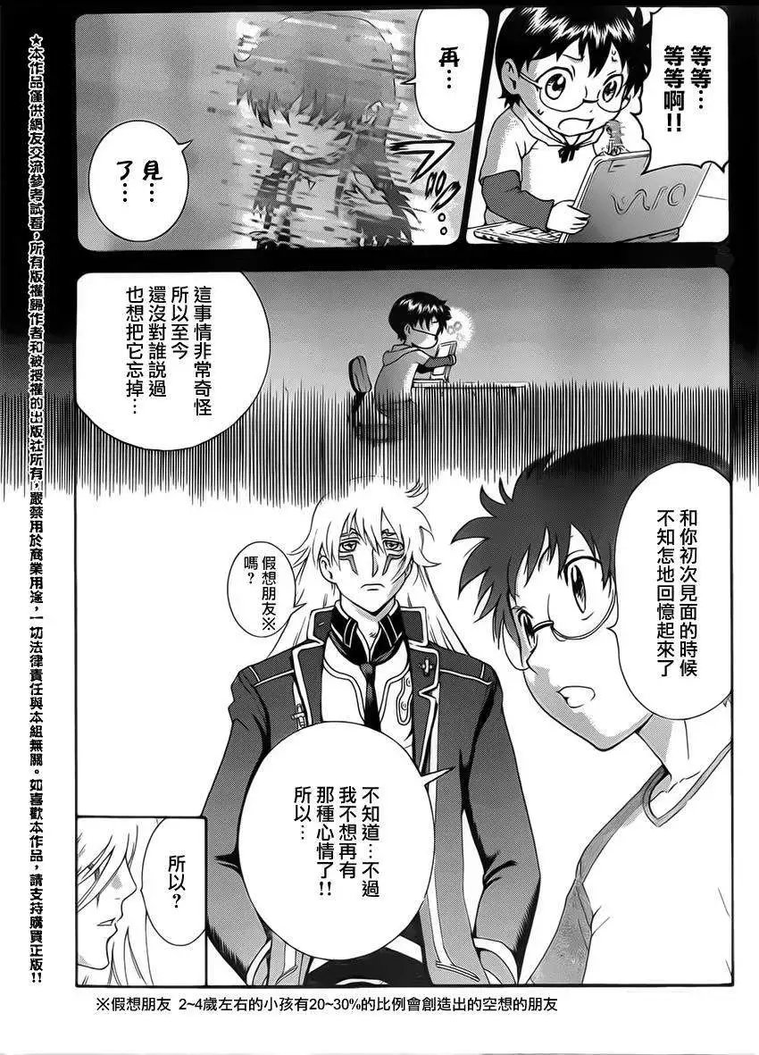 第16回