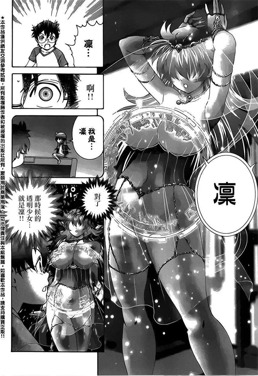 第16回