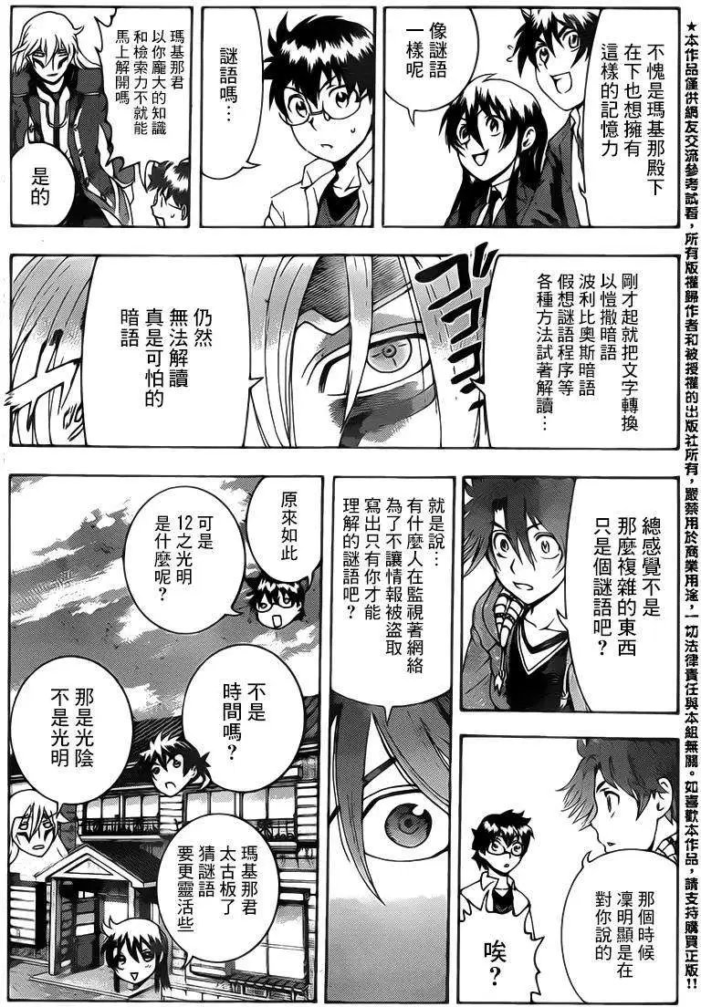 第17回