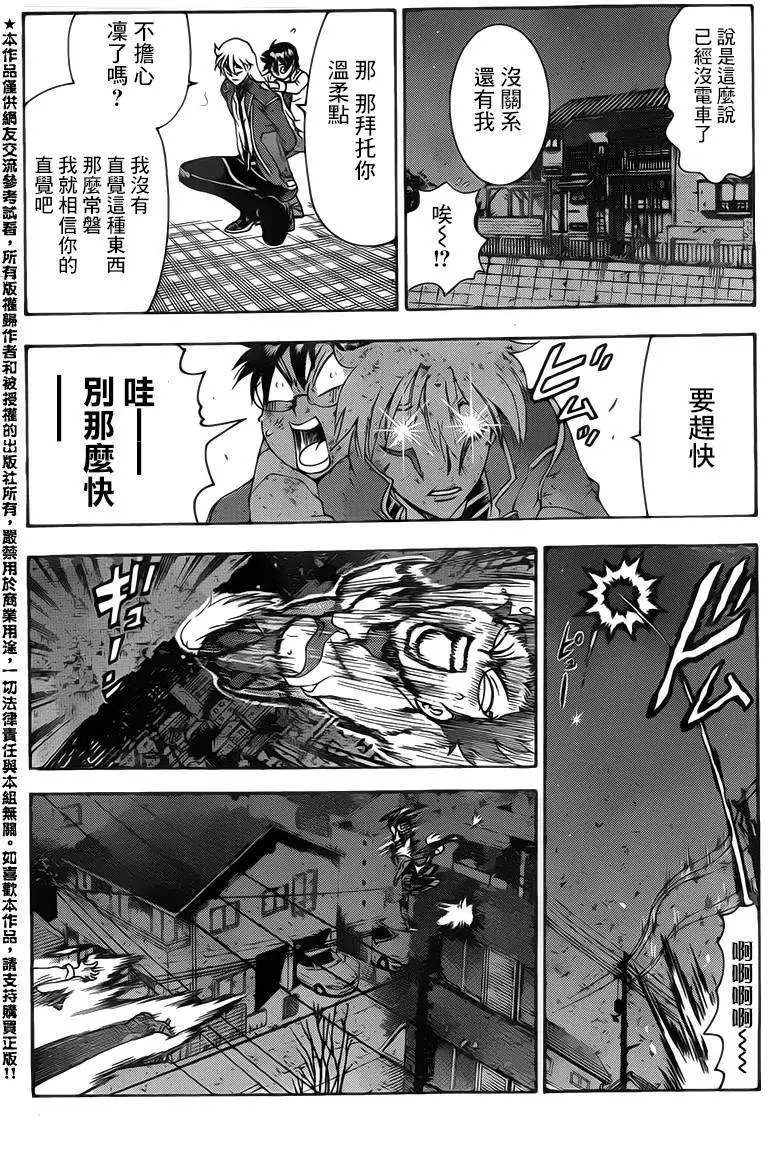 第17回