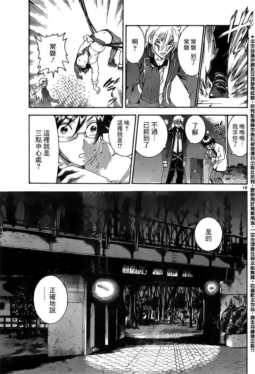 第17回