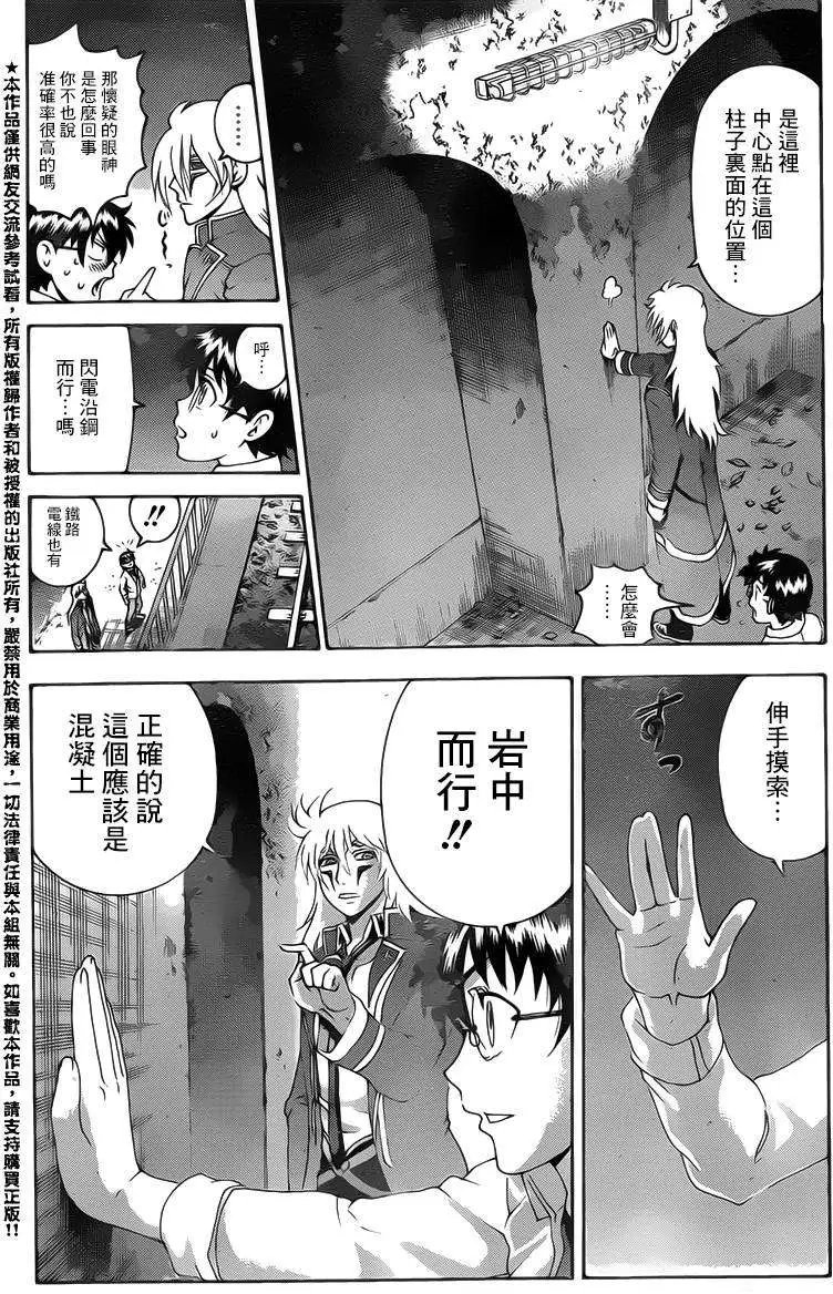第17回