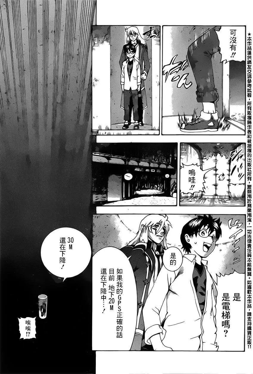 第17回