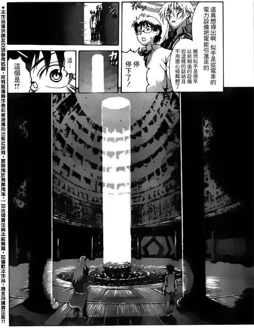 第17回