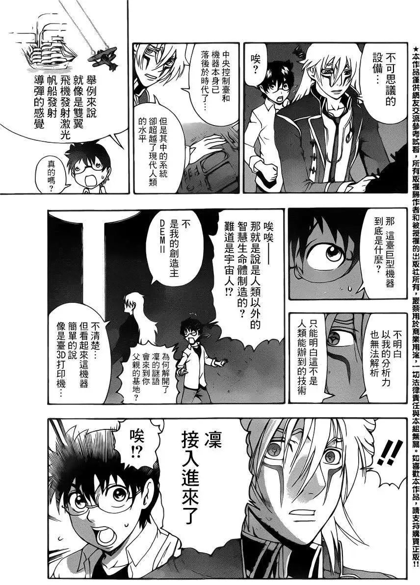 第17回