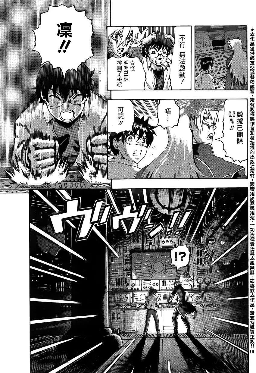 第17回