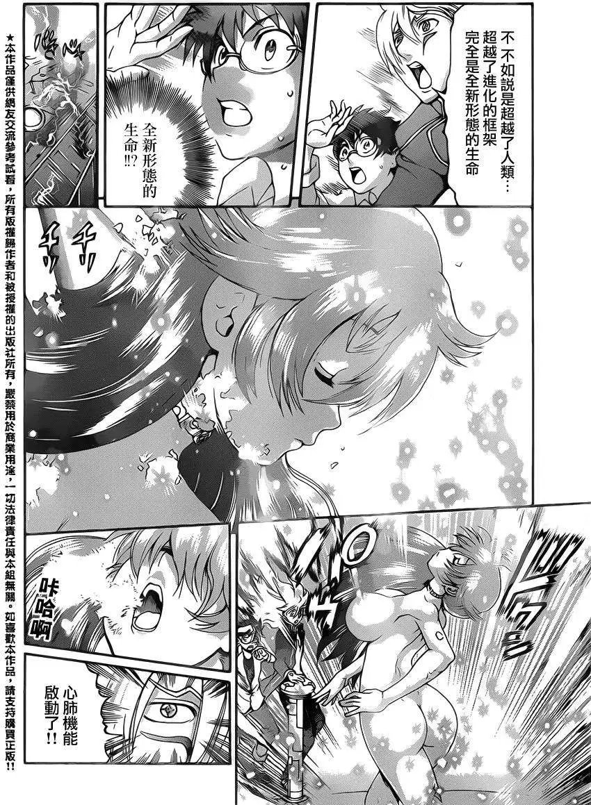 第18回