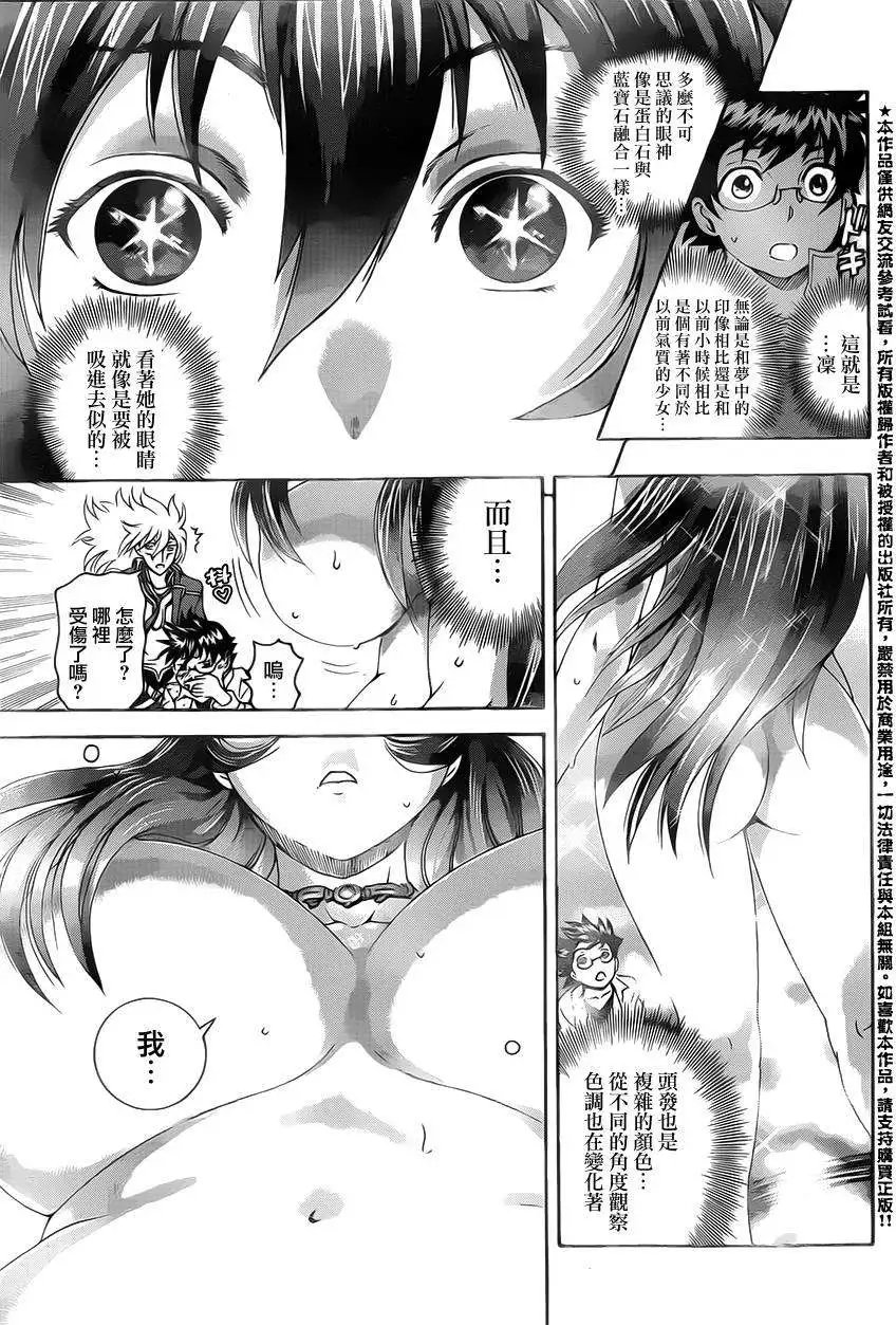第18回