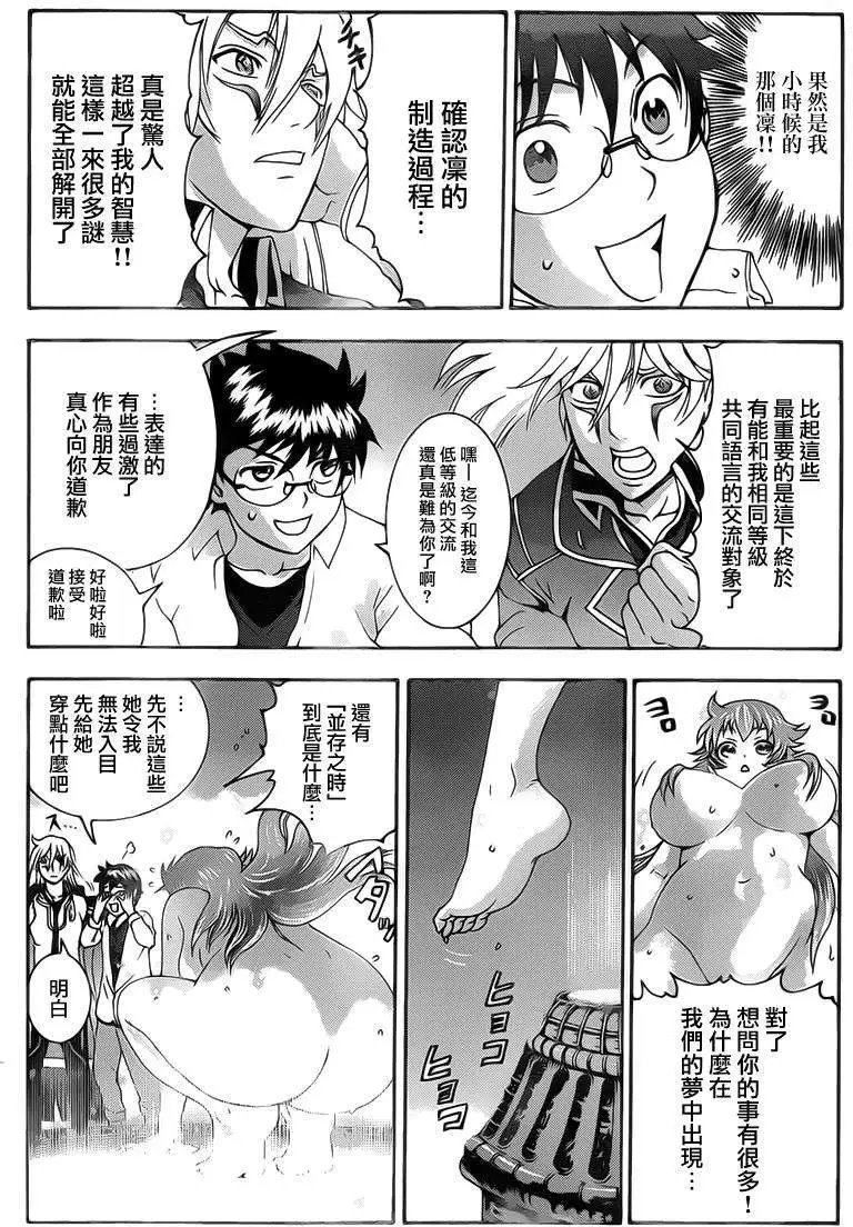 第18回