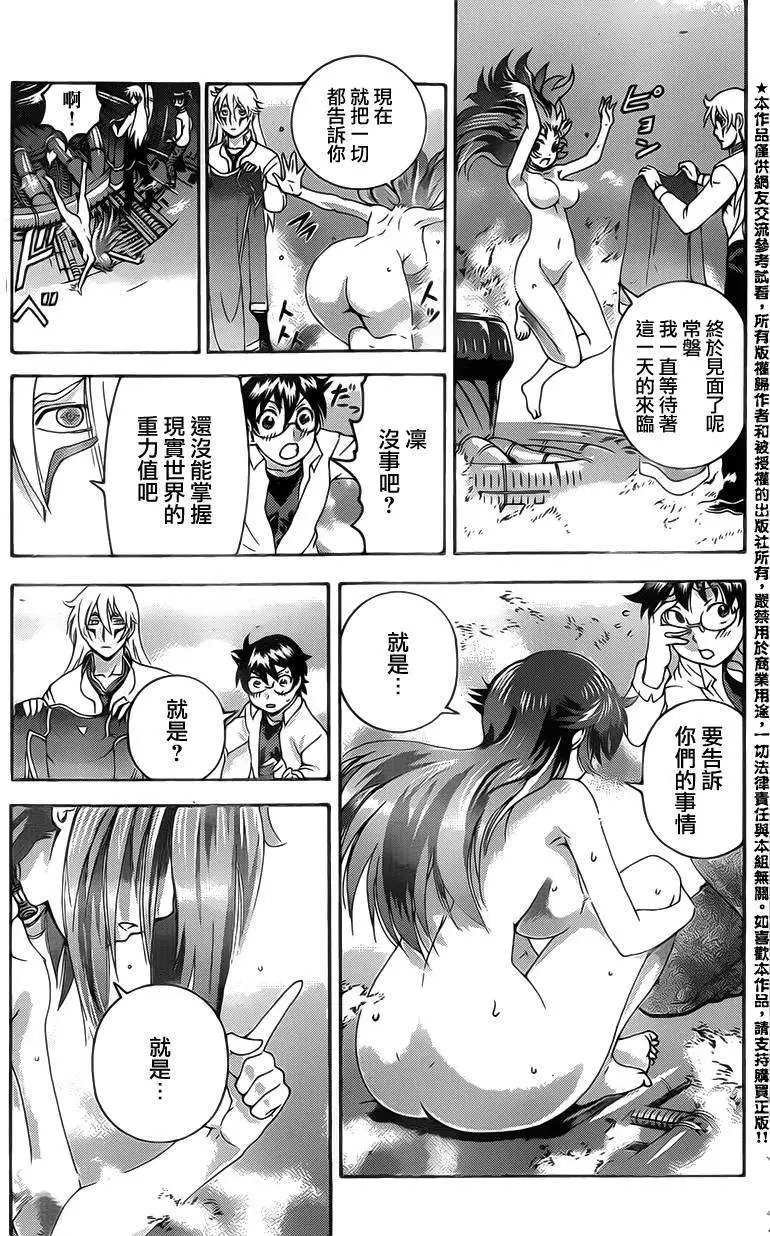 第18回