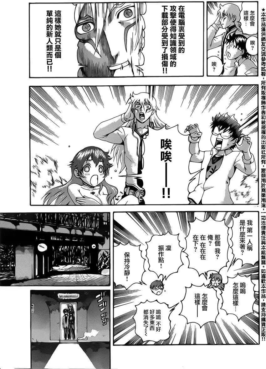 第18回