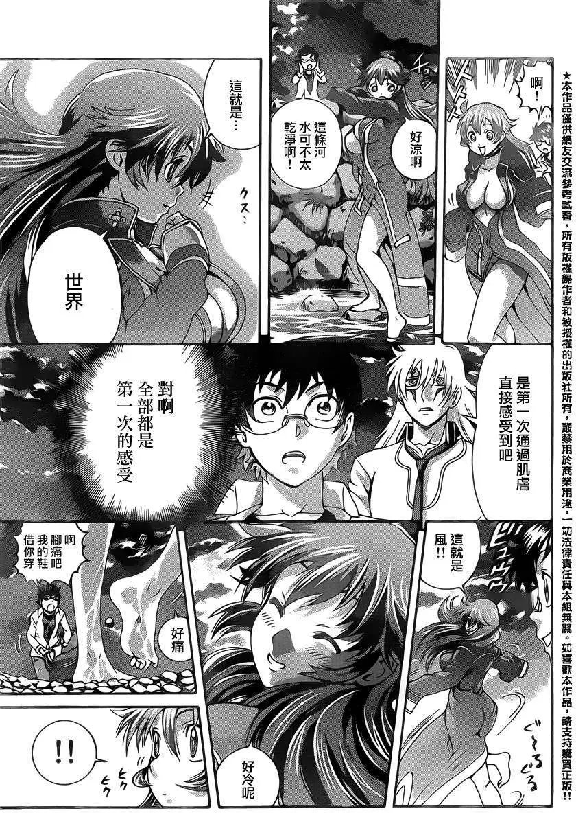 第18回