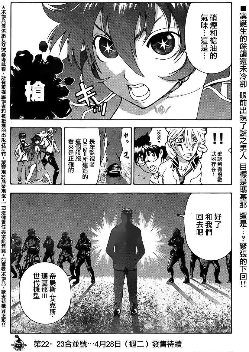 第18回