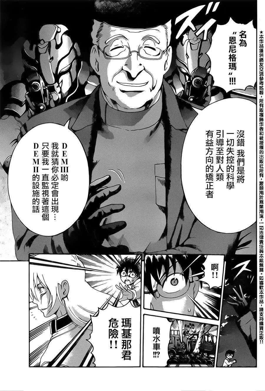 第19回