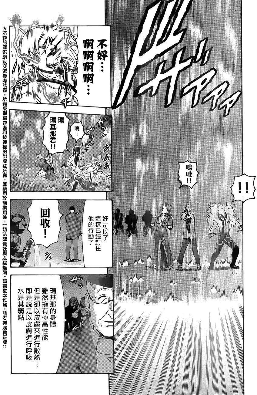 第19回
