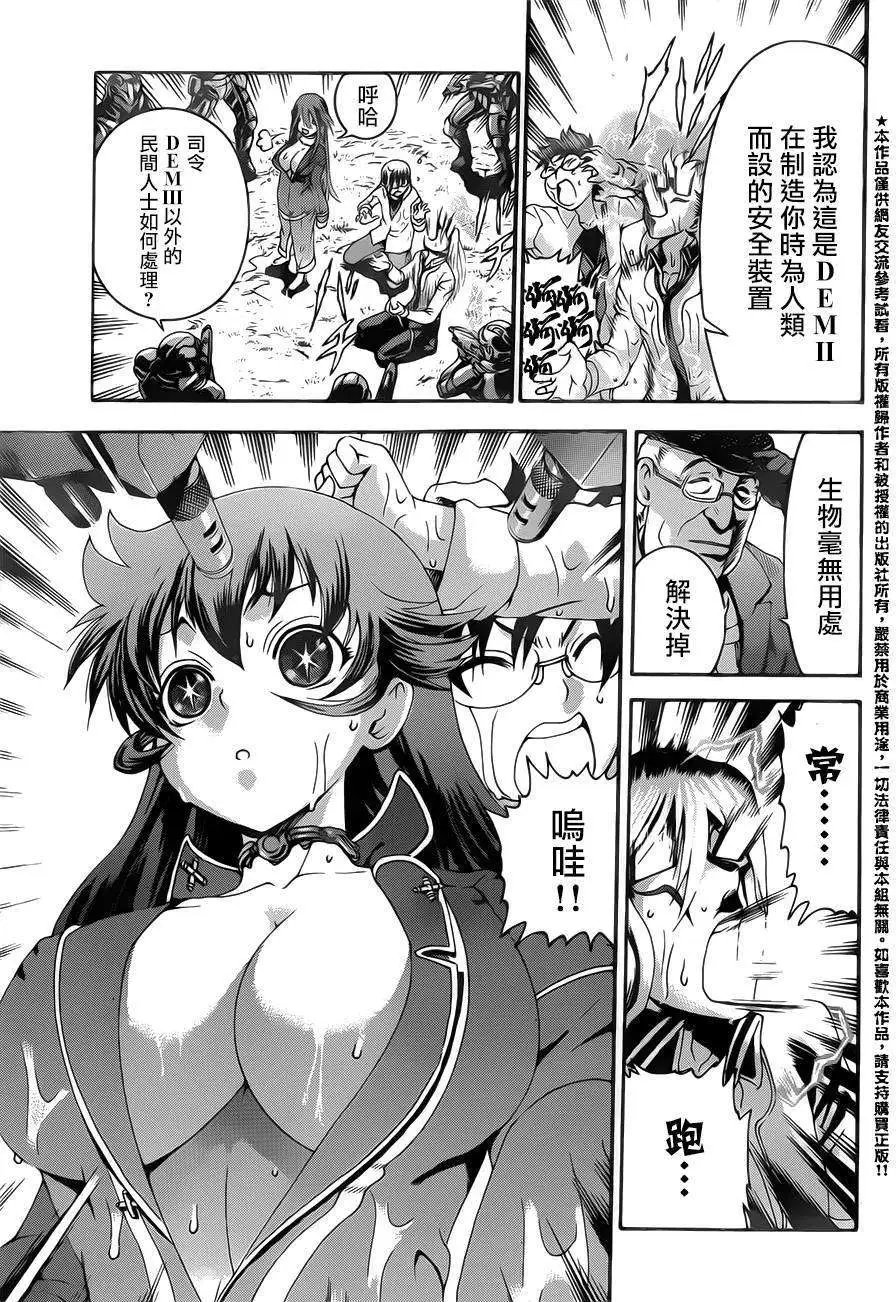 第19回