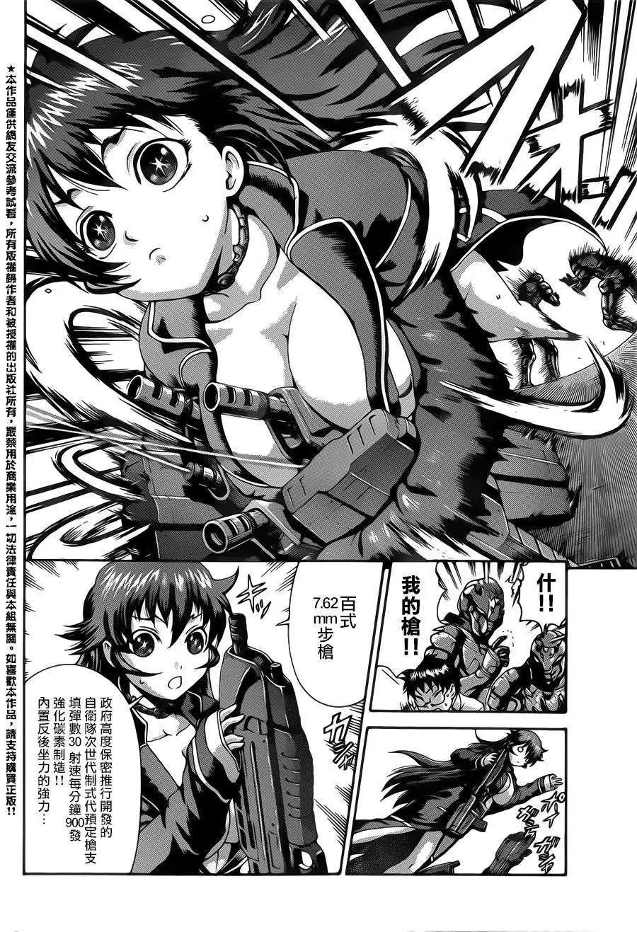 第19回