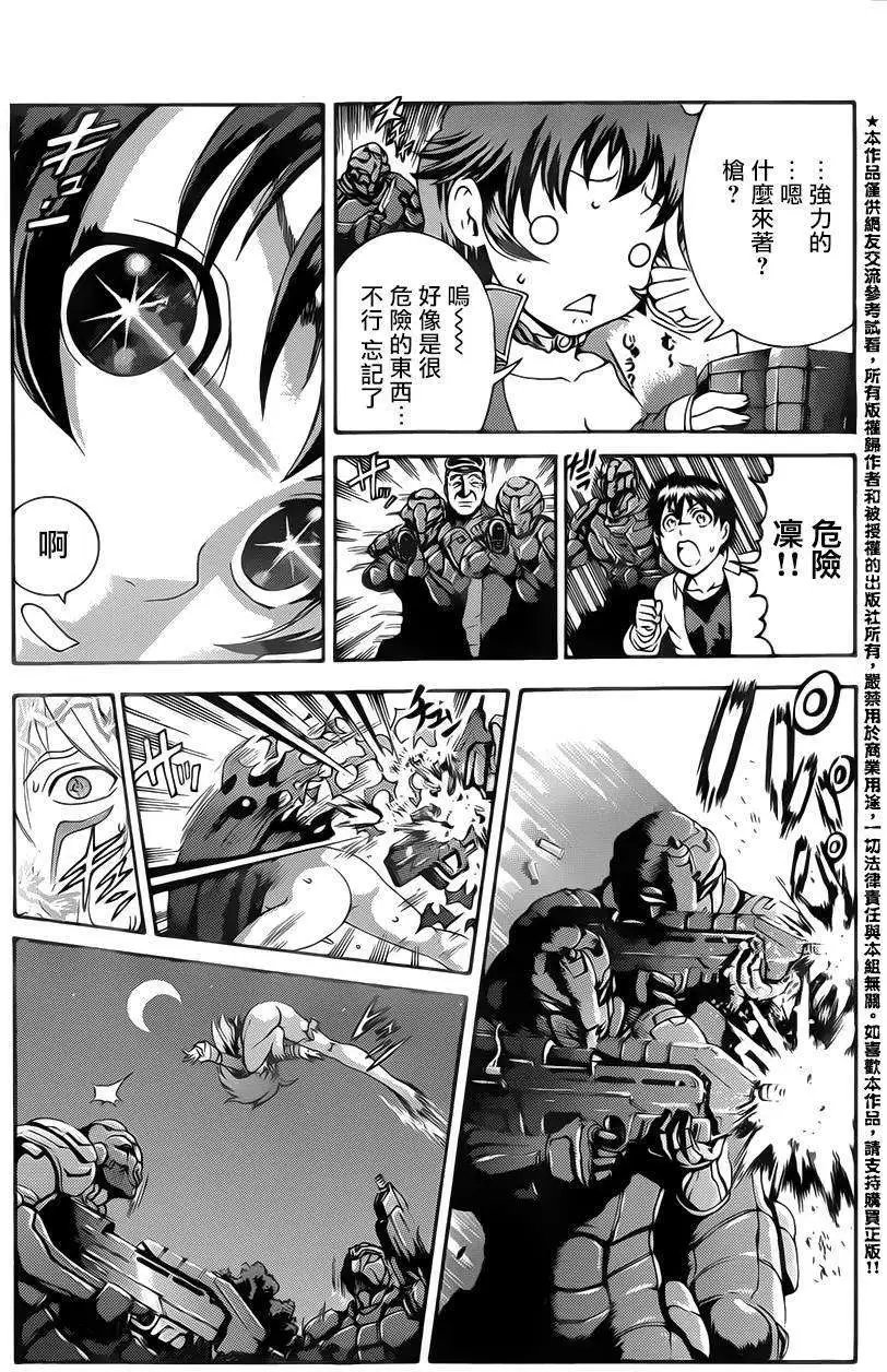 第19回