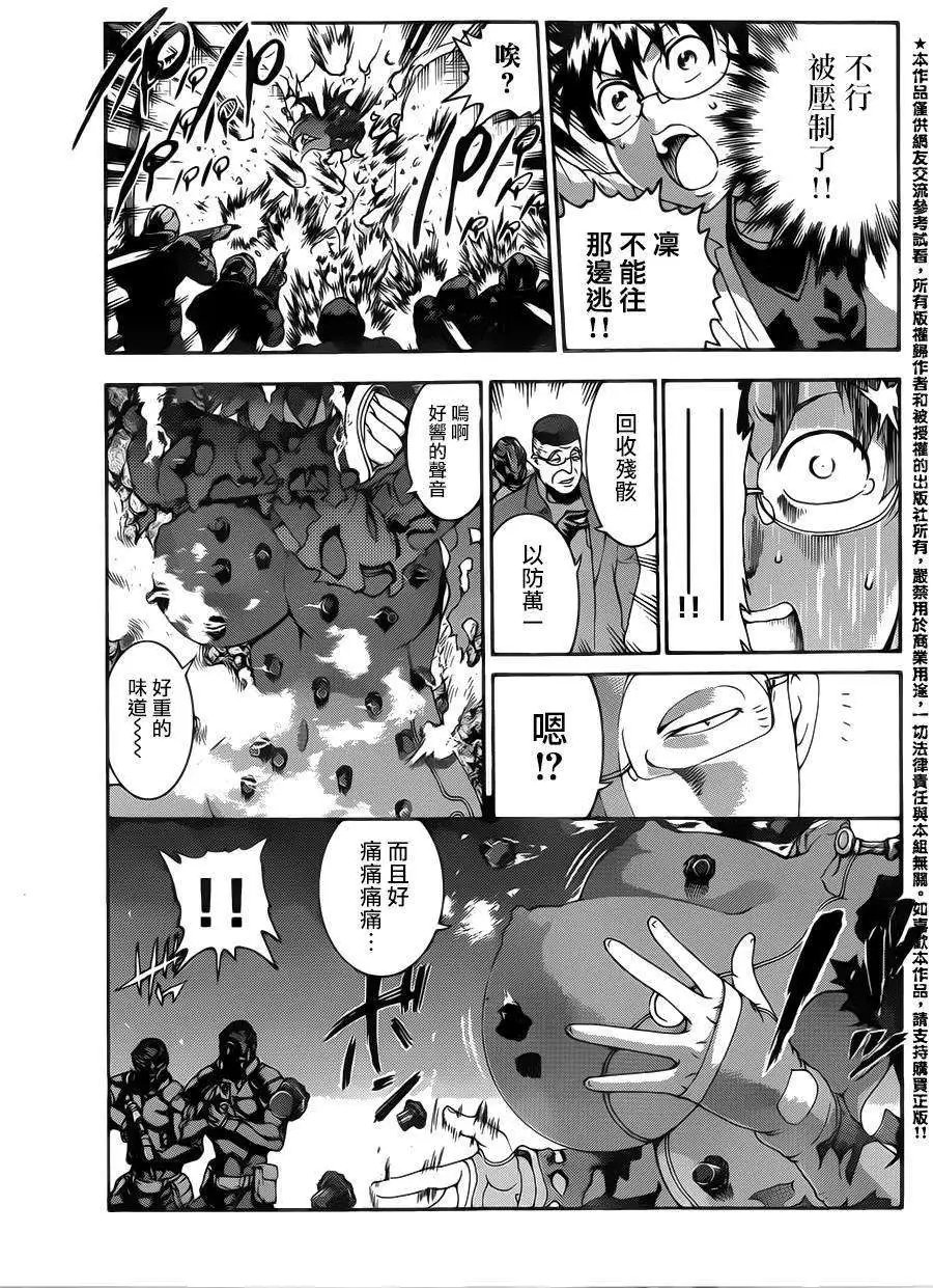 第19回