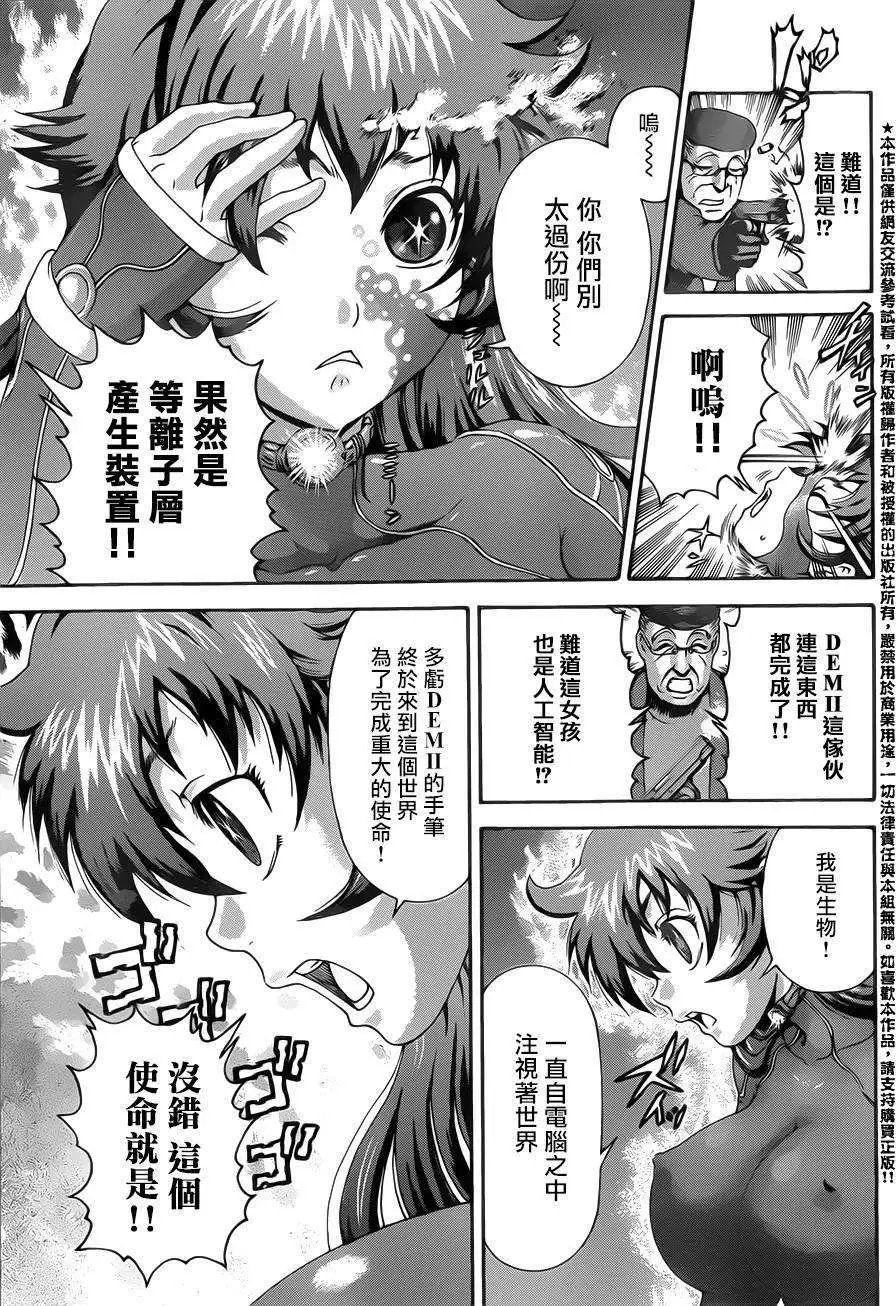 第19回