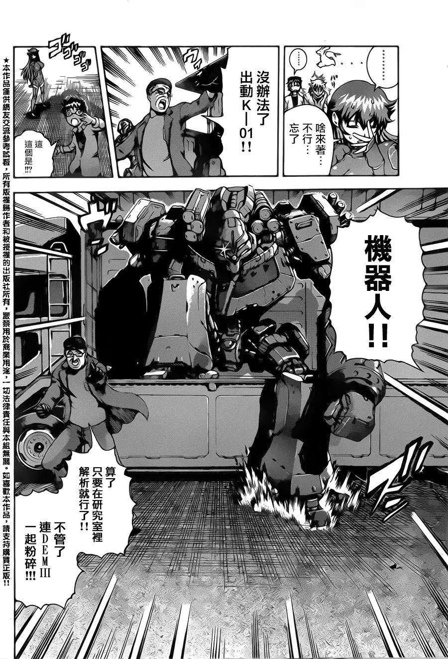 第19回