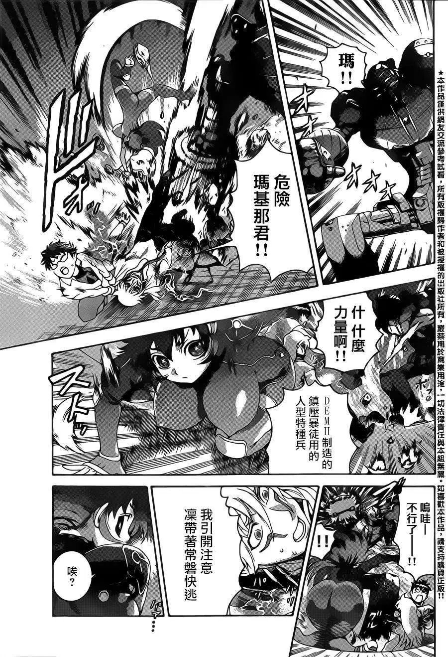 第19回