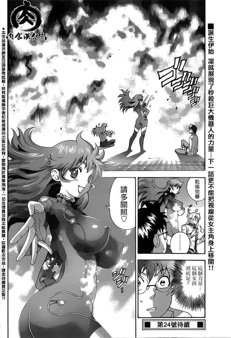 第19回