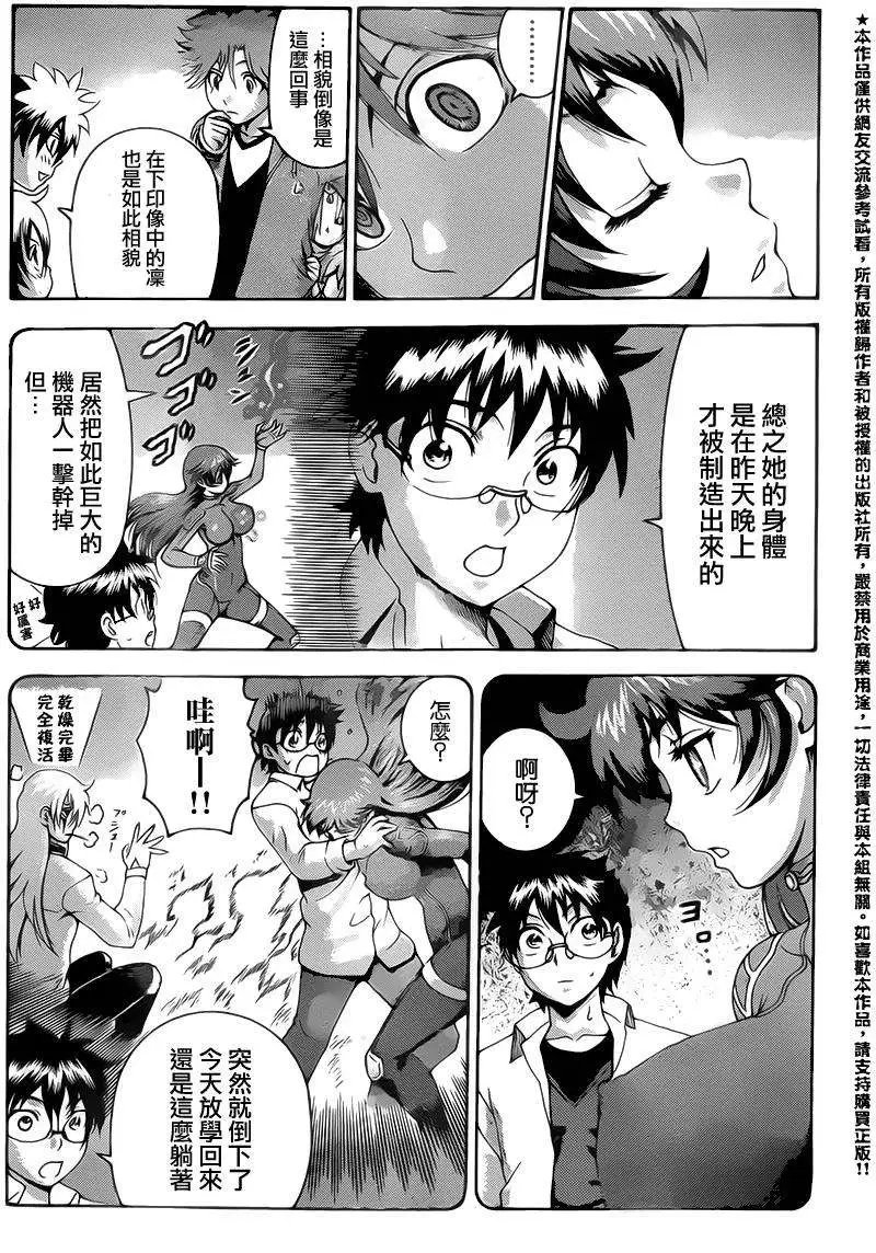 第20回