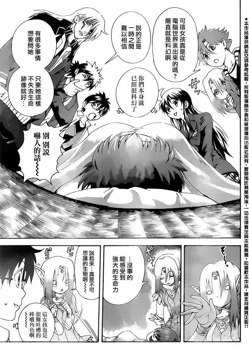 第20回
