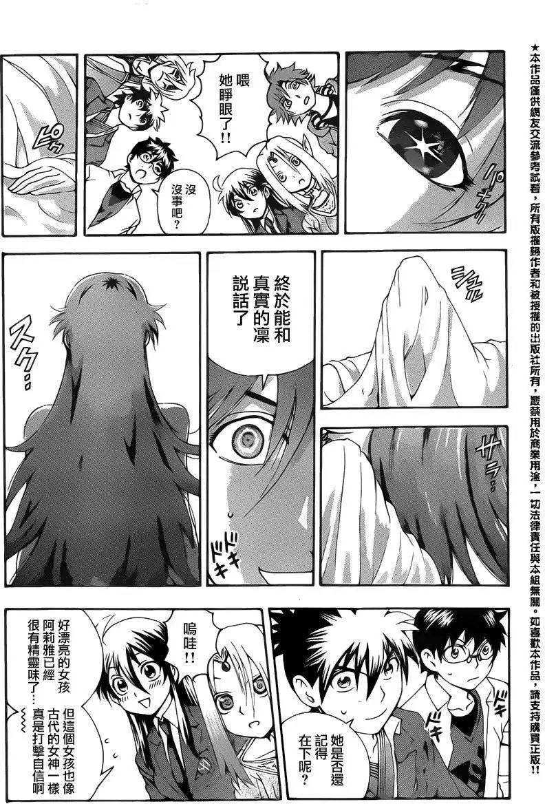第20回