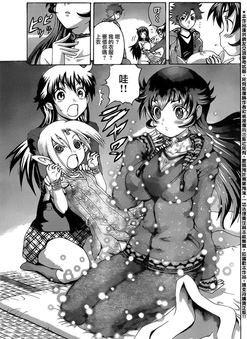 第20回