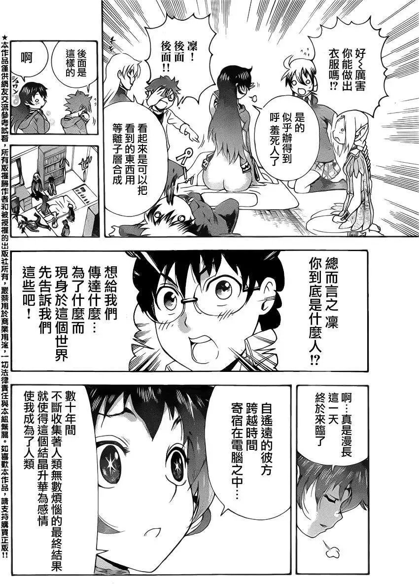 第20回