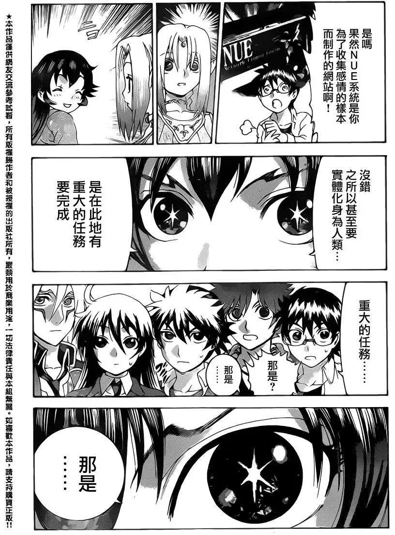 第20回