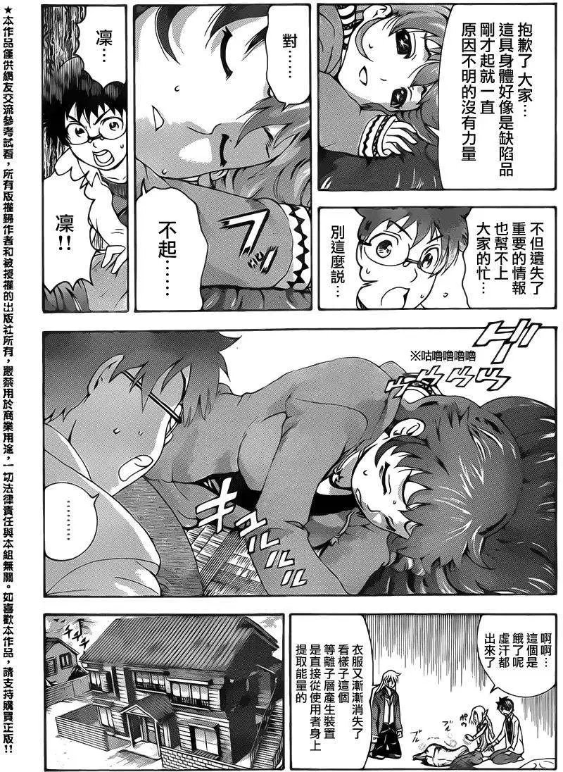 第20回