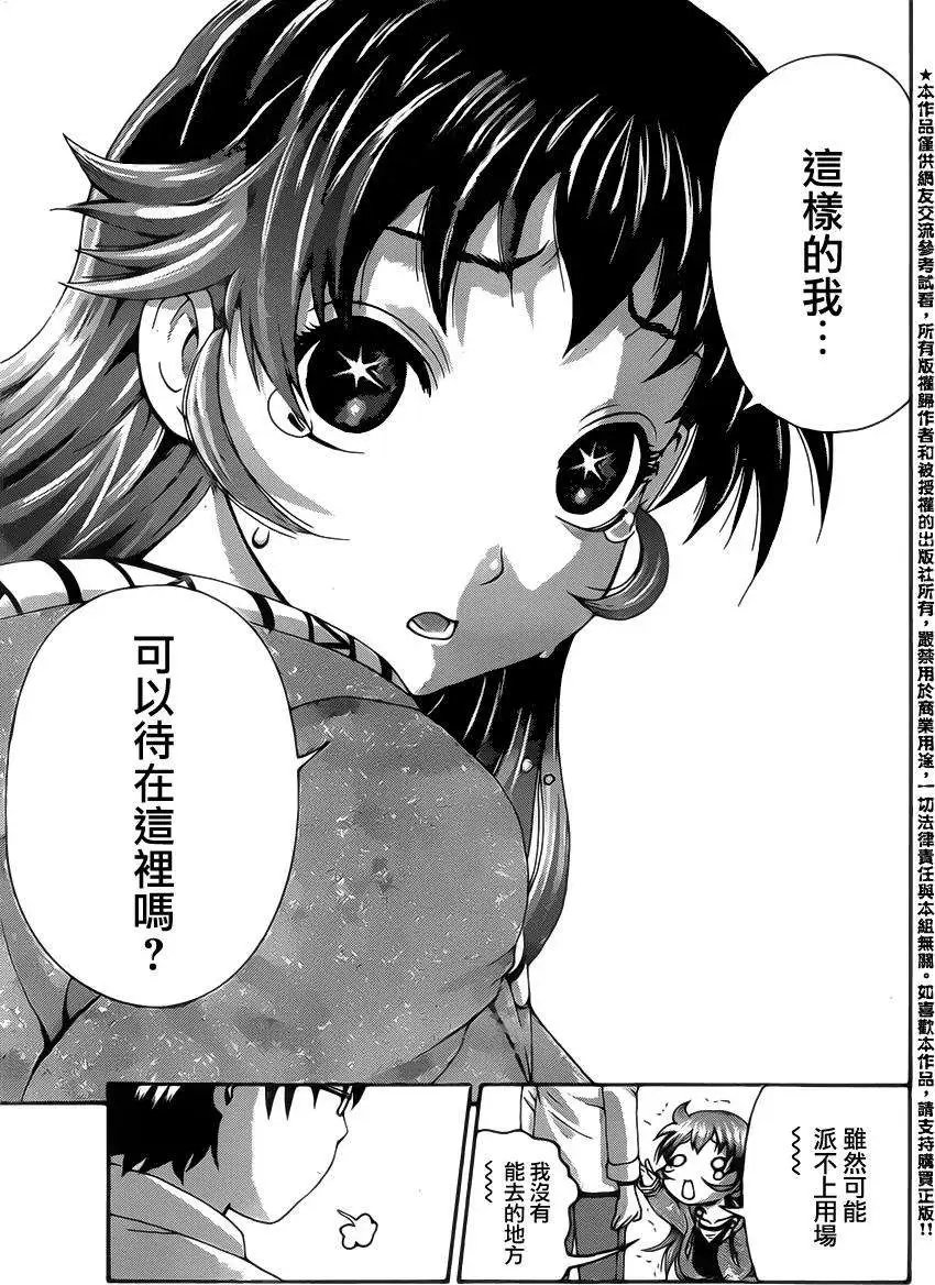 第20回