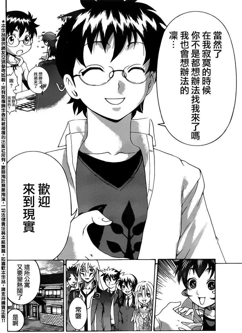 第20回