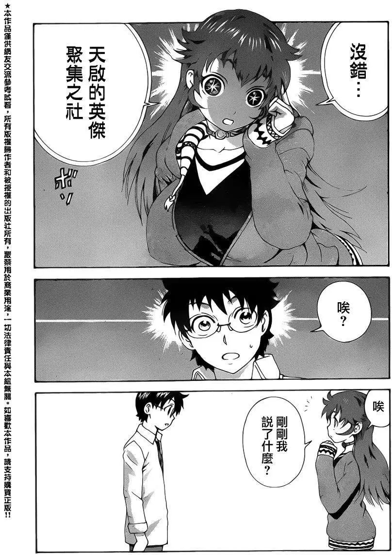 第20回