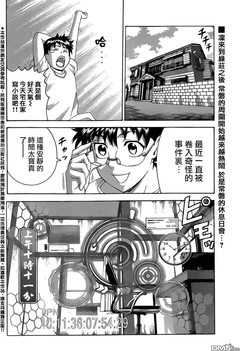 第21回