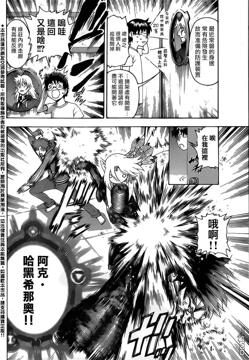 第21回